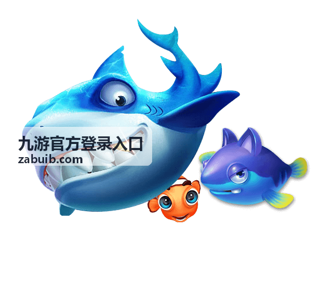 九游官方登录入口的常见问题处理指引