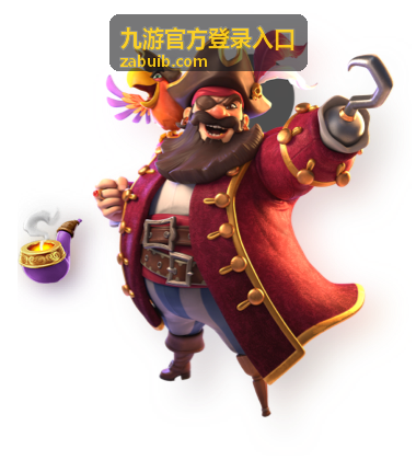 九游官方登录入口在手机端的登录操作